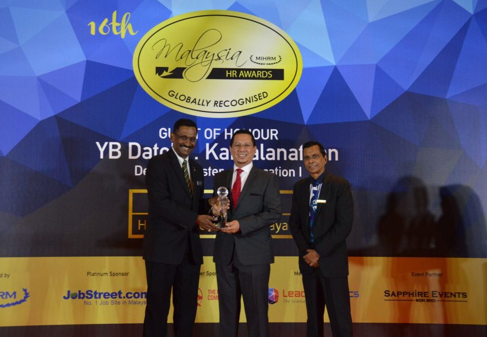 SILVER WINNER : MRT Corp Strategic Human Resource Director, Encik Zainudin Ismail (middle) receiving the Silver Award for Employer of Choice from Deputy Minister of Education I Dato' P. Kamalanathan (left) and accompanied by Encik Aresandiran Jaganatha Naidu (right) President & CEO of Malaysian Institute of Human Resource Management